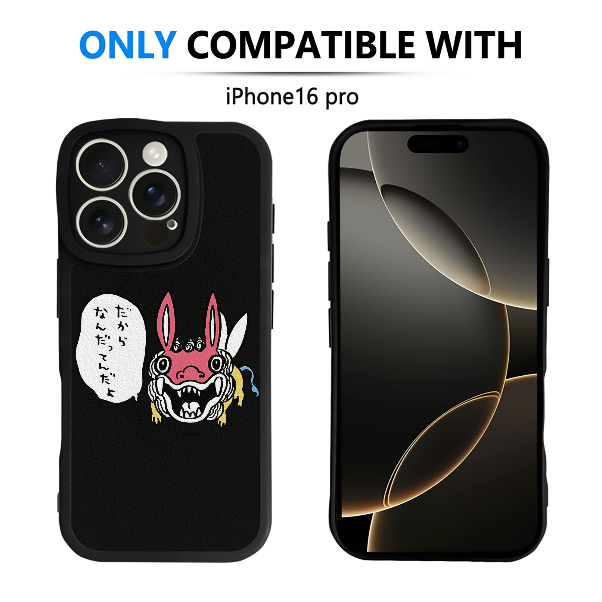 （画像用） ちいかわ でかつよ Chii-kawa Dekatsuyo 【iPhone 16シリーズ対応】シリコンスマホケース（レザー調） 材質：シリコン